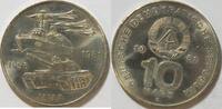 DDR 10 Mark NVA