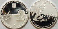 Israel 2 New Sheqalim Olympischen Spiele 2004 in Athen