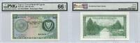 Cyprus 500 mills Cyprus Central Bank of Cyprus 500 Mils PMG 66 Gem Uncirclated EPQ