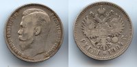 Russia 1 rouble Russia, Extremely Rare Rouble, 1904