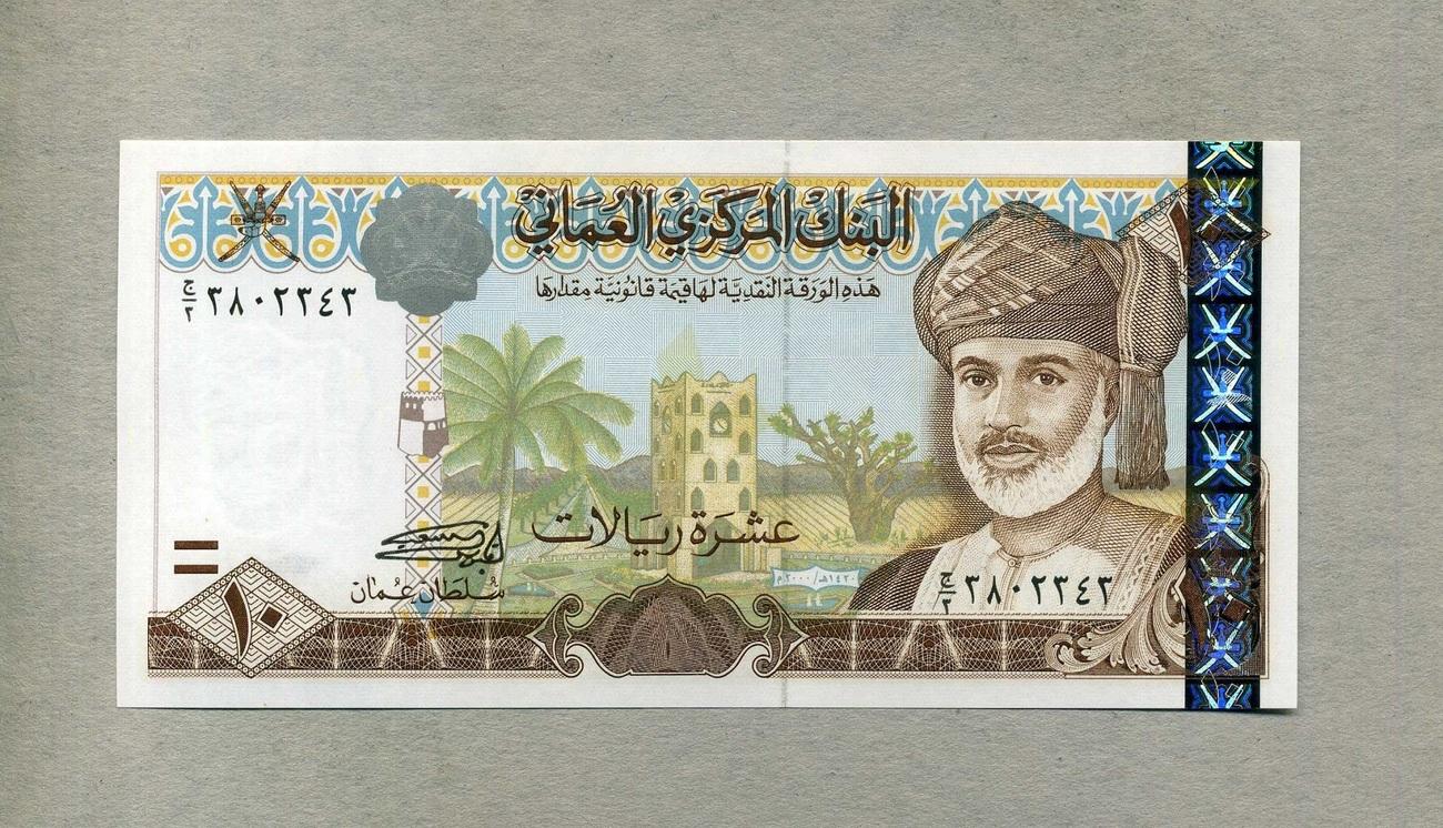 Курс оманского риала к рублю. Оманский риал. Оман 10 риал.