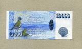 Island 1.000 Kronur 2001/2013 P.61 unc/kassenfrisch