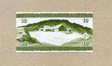 Färöer-Insel 10 Kronur (19)74 P.18 - Faeroe Islands Government - unc/kassenfrisch