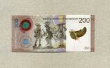 Nicaragua 200 Cordobas 2022 P.213b - Polymer-Gebäude / Brücke / Tanzgruppe- unc/kassenfrisch