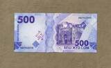 Kirgistan 500 Som - Serie 2022 - unc/kassenfrisch