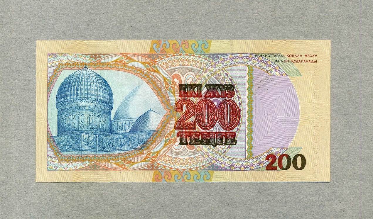 200 Тенге. Банкнота 200 тенге 1999.