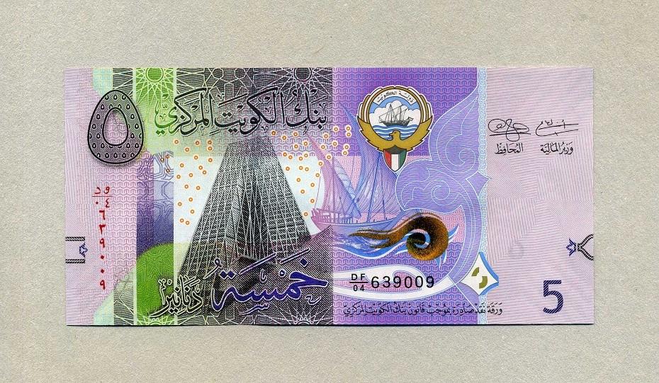 Kuwait Dinars P A Unc Kassenfrisch Ma Shops