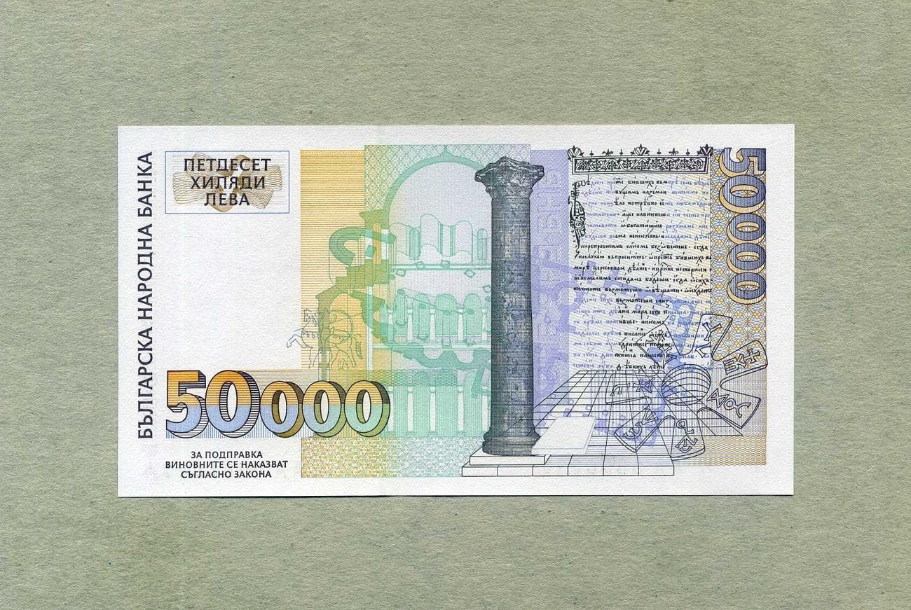 12 00 левая 12 00 левая
