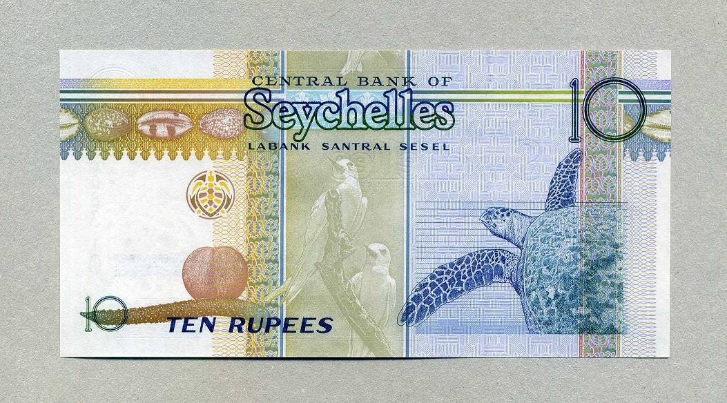Seychelles 10 Rupees 1998 Unc | SYCPN36b-Seychelles