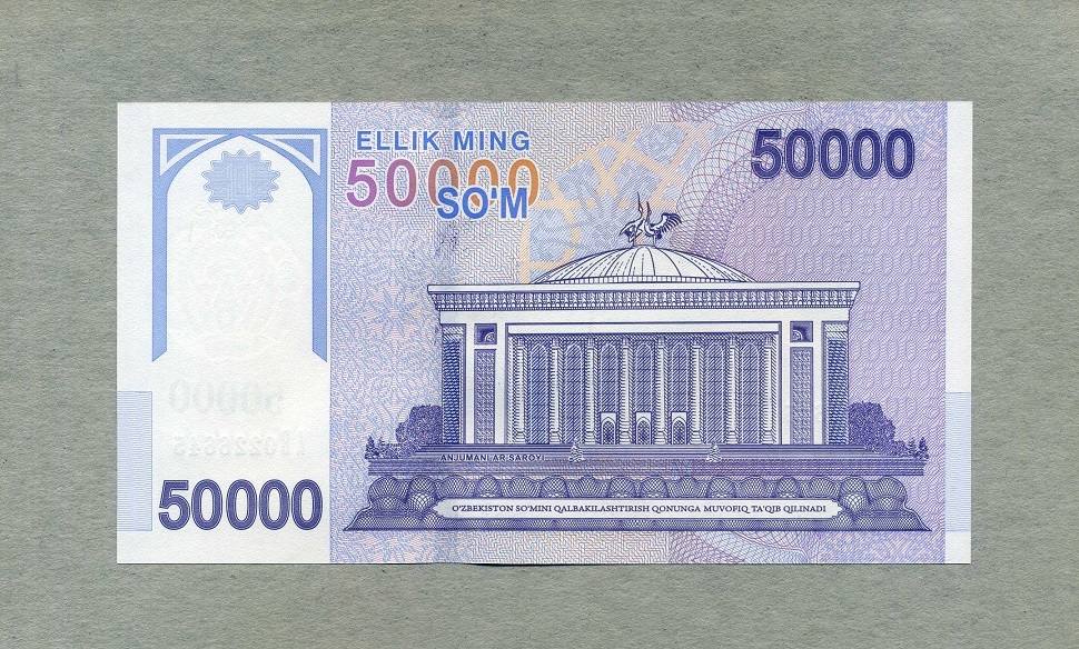 Узбекский 50000. Узбекский сум. Банкнота 200 000 сум. Сум узбекский 200 000. 50 Минг сумлик.