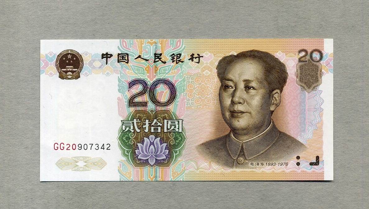Chinese 20 Rmb China 20 Yuan P.899/1999 unc/kassenfrisch | MA-Shops