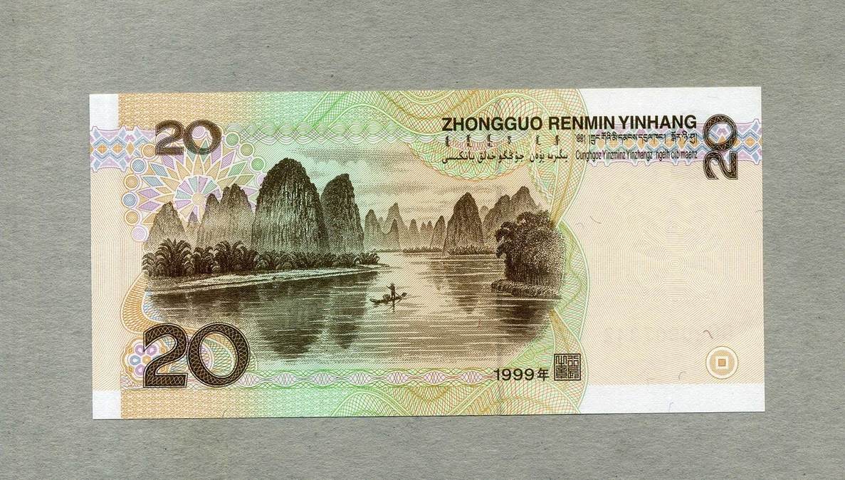 Chinese 20 Rmb China 20 Yuan P.899/1999 unc/kassenfrisch | MA-Shops