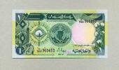 Sudan 1 Pound P.39 -