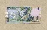 Tunesien 1 Dinar P.70 - Fabrik Schnitzer Drehmaschine Schneider Weber Schweißer - -