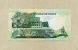 Tunesien 5 Dinars P.68a - El-Djem Amphitheater - -