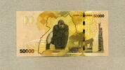 Uganda 50.000 Shilings P.54f -
