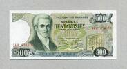 Griechenland 500 Drachmaes P.201 -