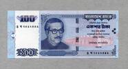 Bangladesh 100 Taka P.37 -