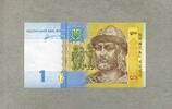 Ukraine 1 Hryven P.116 A.b -
