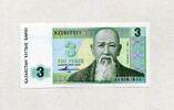 Kasachstan 3 Tenge 2006 P.8a ( 2) - Serie AY - Suyinbay - unc/kassenfrisch 1,15 EUR  zzgl. 5,00 EUR Versand
