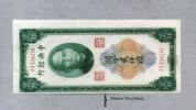 China 2.000 Customs Gold 1947 P.342 unc/kassenfrisch 12,50 EUR  zzgl. 5,00 EUR Versand