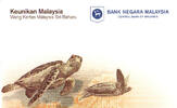 Malaysia 20 Ringgit 2011-12 unc