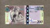 Botswana 200 Pula P.34e -