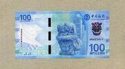 Macau 100 Patacas - Neue Ausgabe - 2025 - -