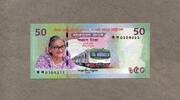 Bangladesh 50 Taka - Serie 2022 - Gedenkbanknote - -
