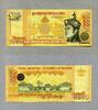 Bhutan 1.000 Ngultrum P.34 -