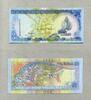 Malediven 50 Rufiyaa P.21b/2008 -
