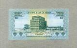Yemen arabische Republik 10 Rials P.13a -