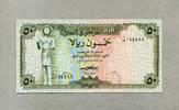 Yemen arabische Republik 50 Rials P.15a -