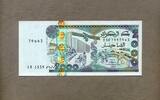 Algerien 2.000 Dinars P.144 -