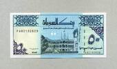 Sudan 50 Dinars Pick 54d -