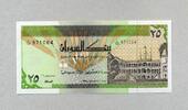 Sudan 25 Dinars P.53b -