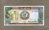Sudan 100 Pounds P.44b -