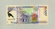 Suriname 5.000 Gulden P.143b -