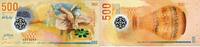 Malediven - Polymer - 500 Rufiyaa 2015 - New Design - unc/kassenfrisch
