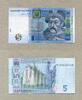 Ukraine 5 Hryven P.118e -