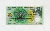 Papua New Guinea 2 Kina 2000 P.21 - Silver Jubilee of Papua New Guinea (... 6,00 EUR  zzgl. 5,00 EUR Versand