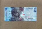 Sao Tome & Principe 200 Dobras P.78 - Serie AF - -