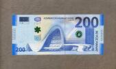 Aserbaidschan 200 Manat - Heydar Aliyev Zentrum - -
