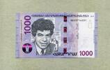 Armenien 1.000 Dram - New Design - 2018 - P.61 -