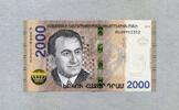 Armenien 2.000 Dram - New Design - 2018 - P.62 -