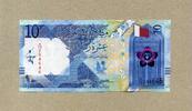 Qatar 10 Riyals P.34 -