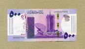 Sudan 500 Pounds P.80b -