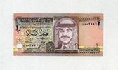 Jordanien 1/2 Dinar 1992 P.23a unc/kassenfrisch 10,00 EUR  zzgl. 5,00 EUR Versand