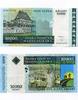 Madagascar 10.000 Ariary P.92b -