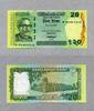 Bangladesh 20 Taka P.55A.a -